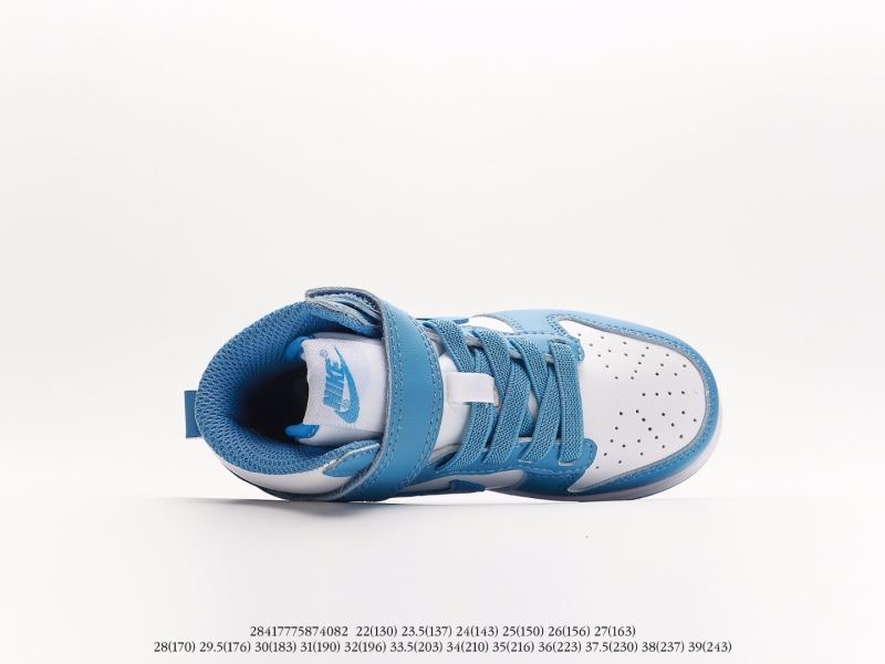 Nike Kids Shoes